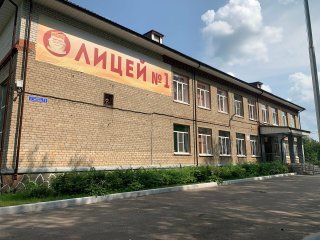 Посещение настоятелем Никольского храма открытого урока в лицее № 1 города Павловский Посад