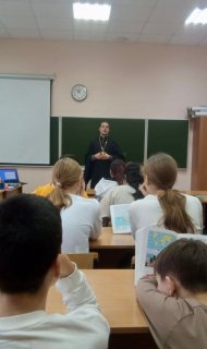 Встреча со священником в школе №2 города Фрязино