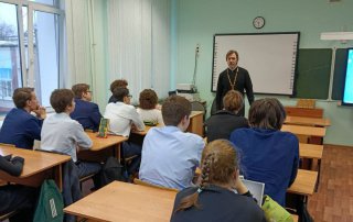 Встреча со священником в школе №3 города Фрязино