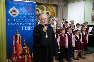 Открытие Рождественских образовательных чтений в Троицком соборе города Щёлково