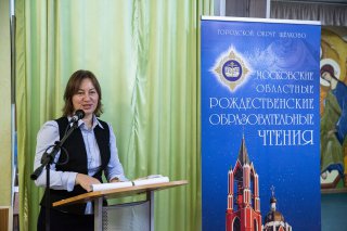 Открытие Рождественских образовательных чтений в Троицком соборе города Щёлково — фото 5