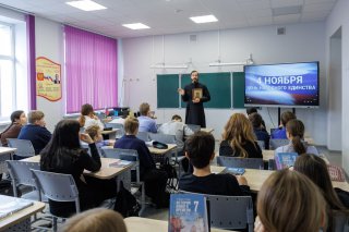 Уроки, посвящённые Дню народного единства, в МОУ СОШ №4 г. Орехово-Зуево — фото 2
