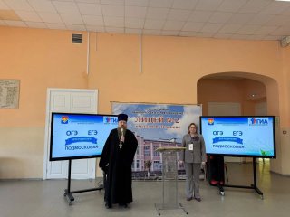 Участие настоятеля Никольского храма во всероссийской акции в МОУ «Лицей №2 им. В.В. Тихонова» города Павловский Посад