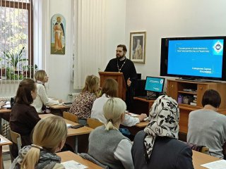 Семинар по подготовке к Рождественским чтениям в Троицком храме г. Реутов — фото 2
