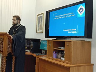 Семинар по подготовке к Рождественским чтениям в Троицком храме г. Реутов — фото 3