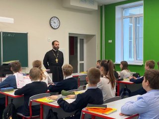 Урок в МБОУ «СОШ №2 г. Шатура