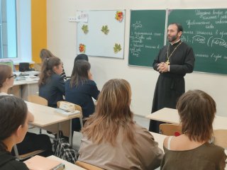 Урок в МБОУ «СОШ №2 города Шатура