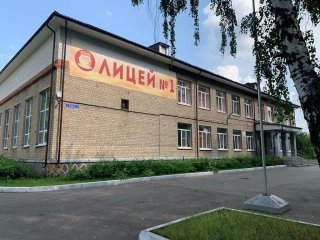 Посещение настоятелем Никольского храма открытого урока в лицее №1 города Павловский Посад