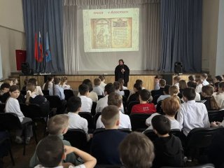 Урок о православной книге в МОУ СОШ №14 г. Электрогорска