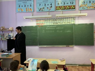 Посещение урока православной культуры в МОУ СОШ №18 им. Н.В. Менчинского (корп. 2)