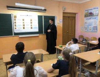 Встреча со священником в МОУ СОШ №18 им. Н.В. Менчинского (корп. 2) д. Саурово