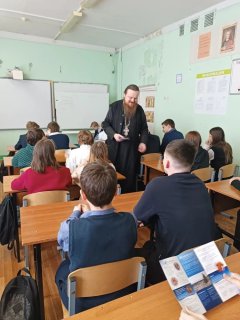 Беседа о духовно-нравственных ценностях в лицее №1 города Павловский Посад