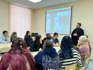 Беседа со студентами в Балашихинском филиале Ногинского колледжа