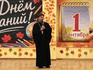 День знаний в школах Балашихи